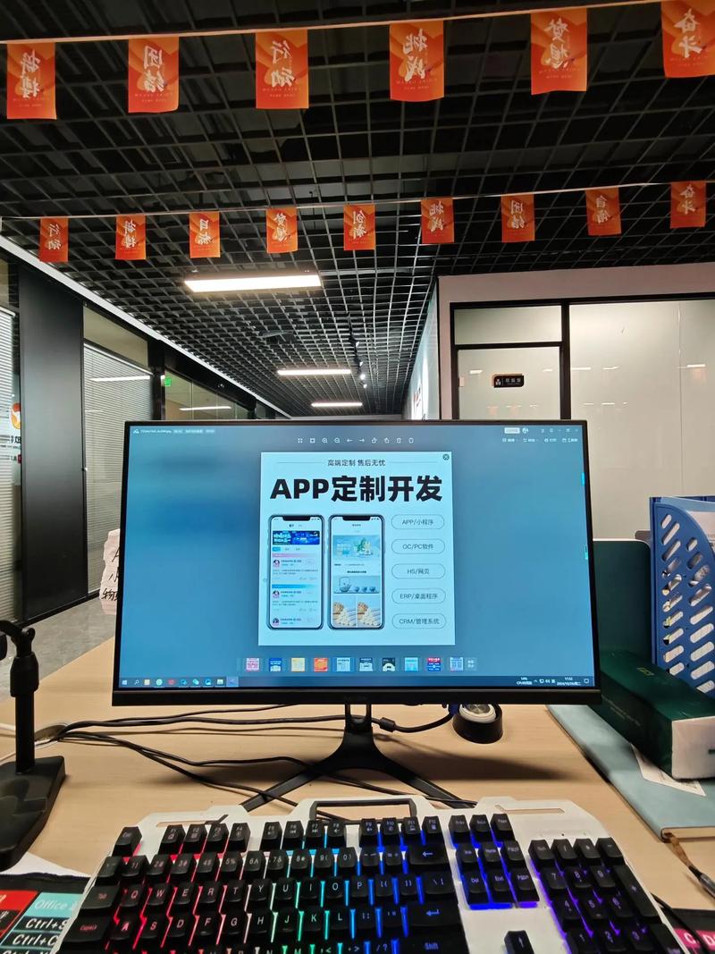 鄭州軟件開發公司 十年深耕，定制未來的數字引擎