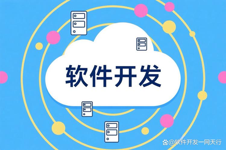 元宇宙應用軟件系統開發公司怎么選4個維度幫你避坑 最近想開發元宇宙