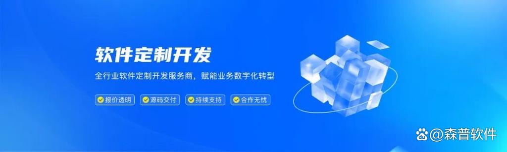 軟件定制開發(fā)服務的5大產品趨勢